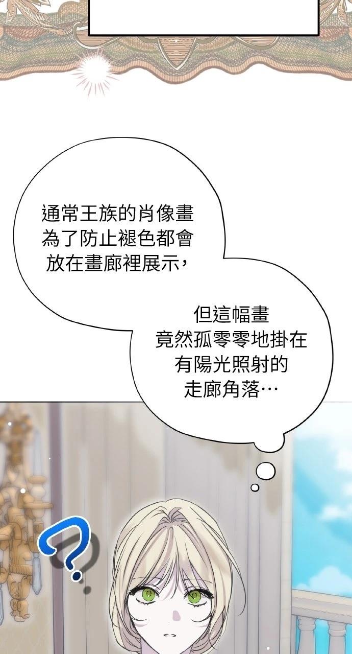 第11话76