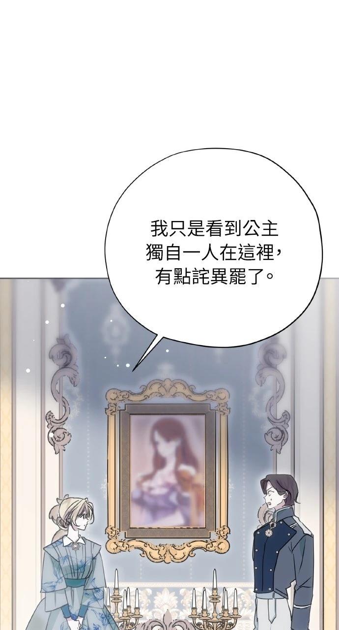 第11话81