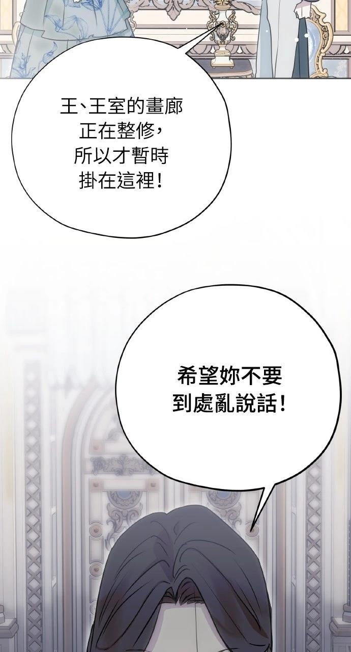 第11话82