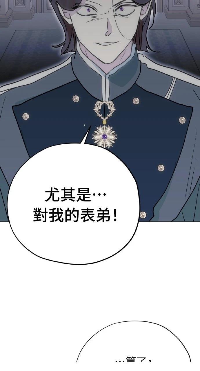 第11话83