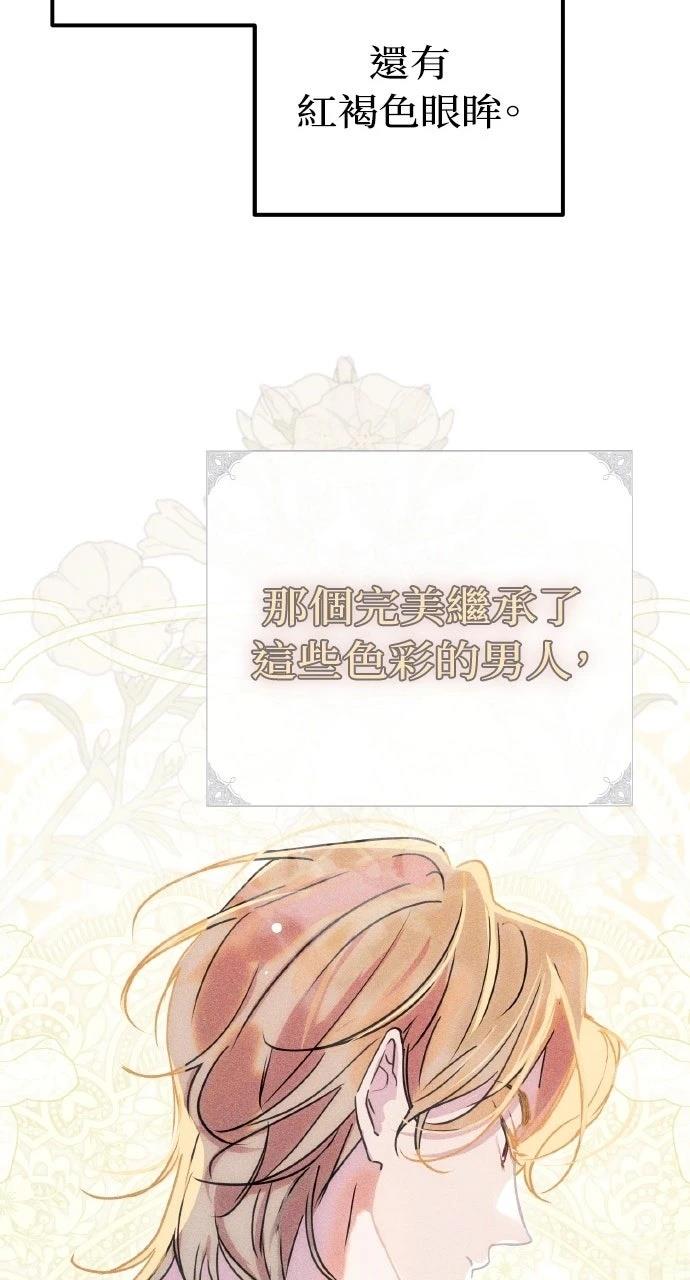 第11话86