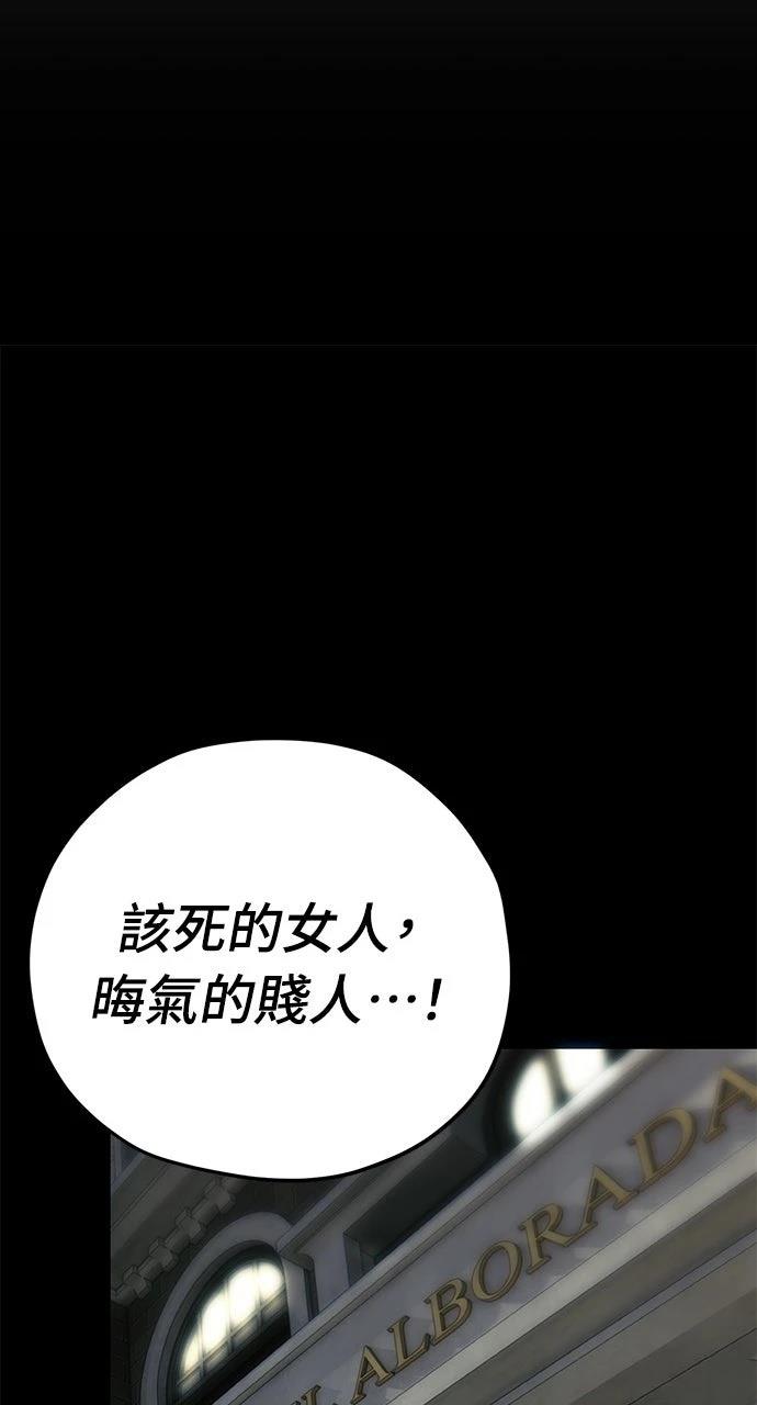 第11话91