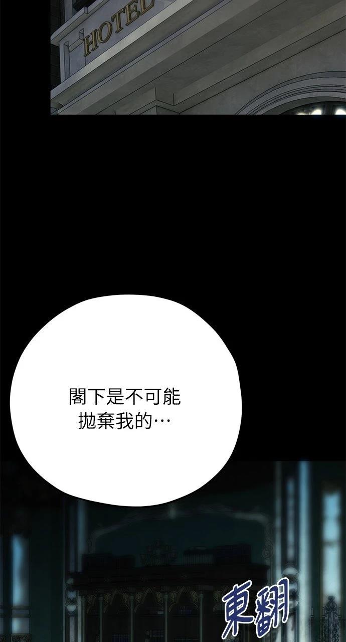 第11话92