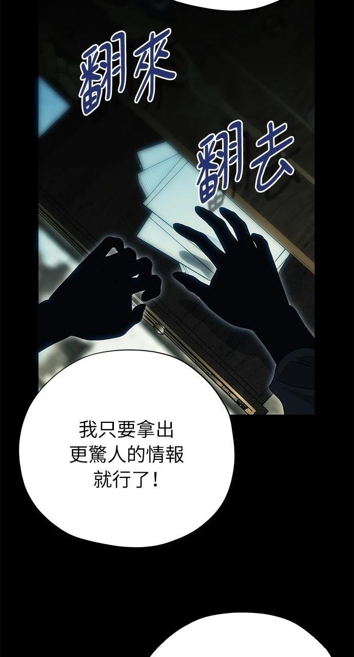 第11话94