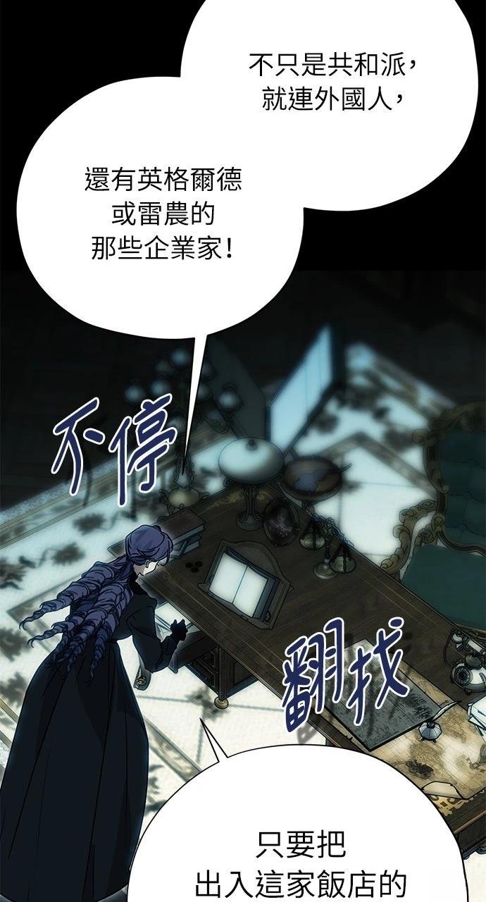 第11话95