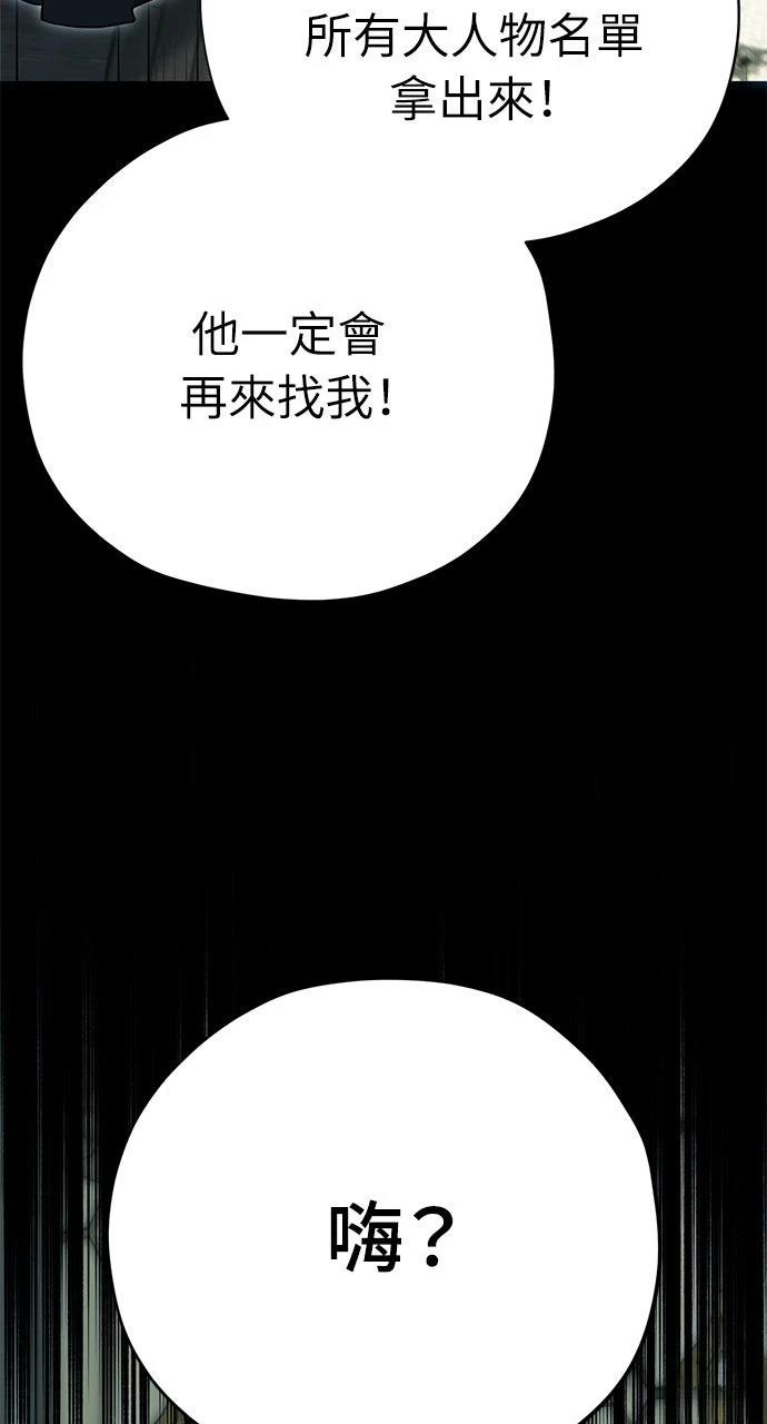 第11话96