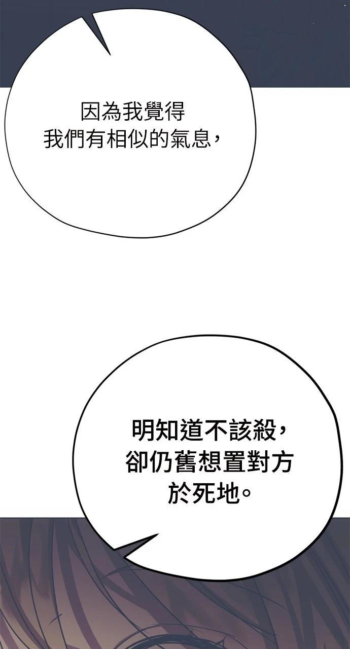第12话19