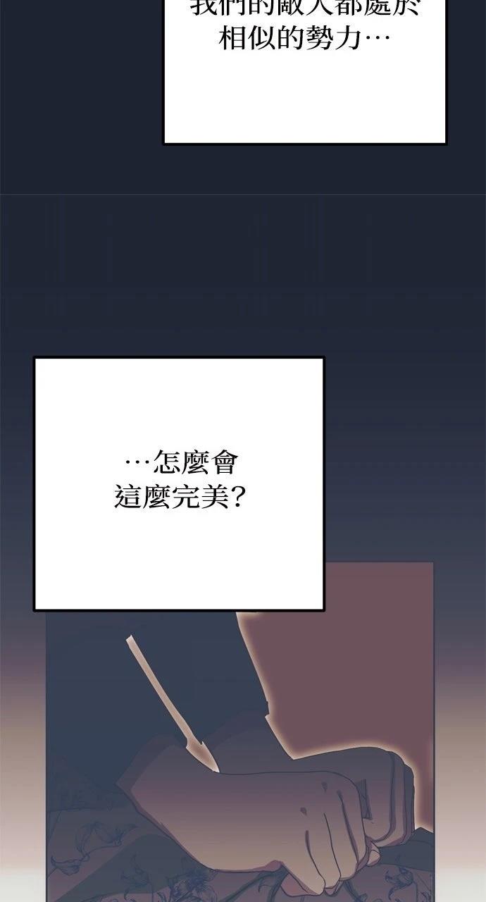 第12话23