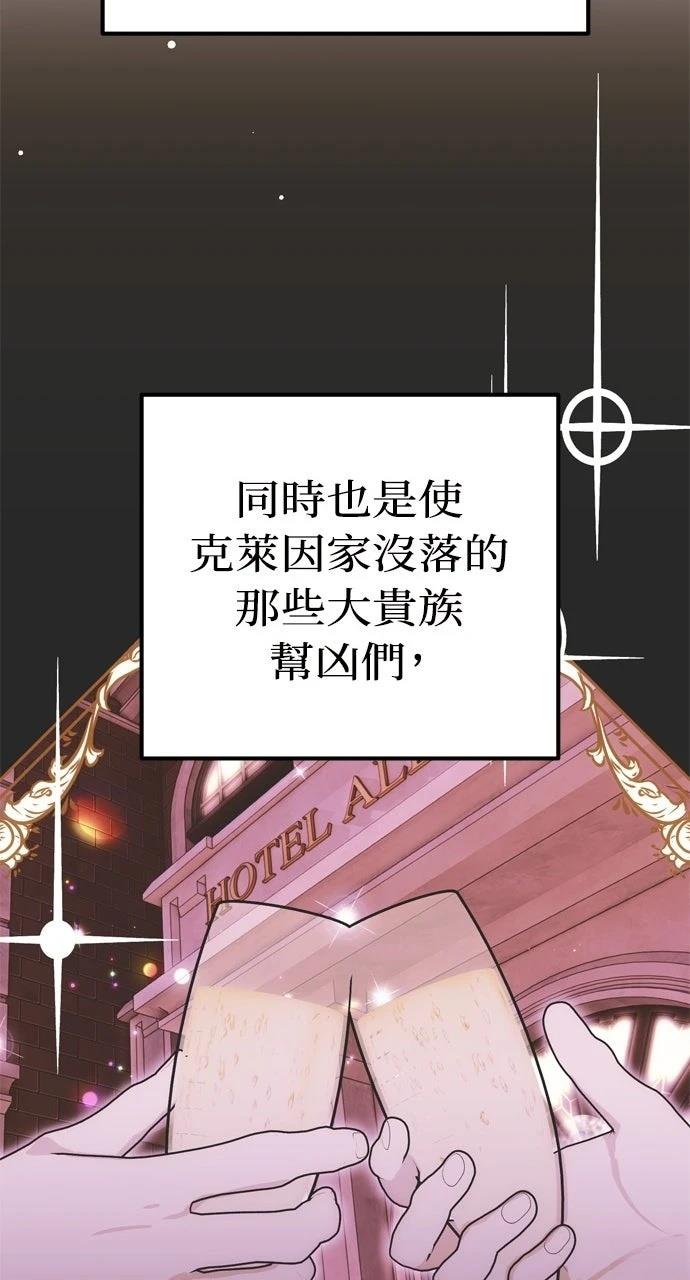 第12话34
