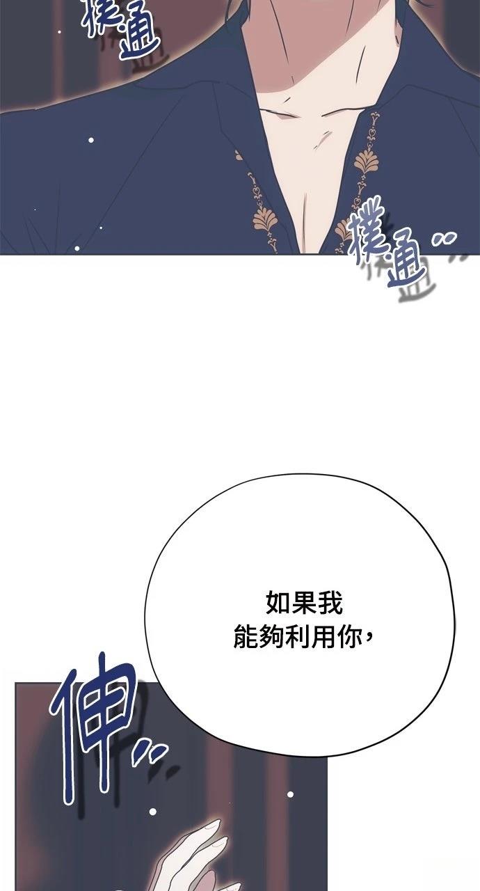 第12话42