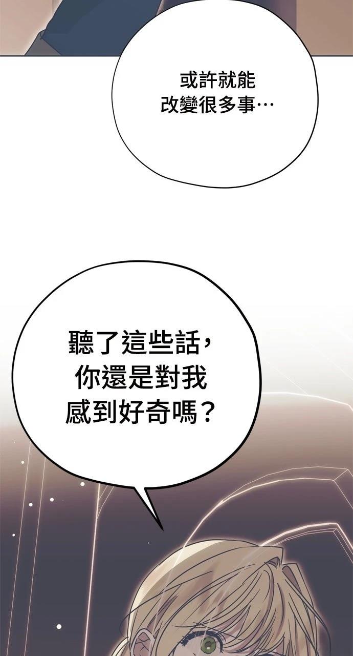 第12话44