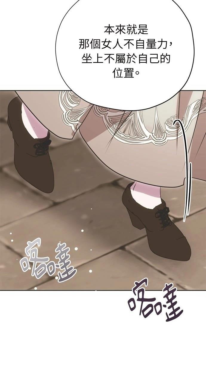 第12话50