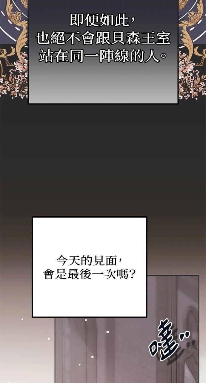 第12话6