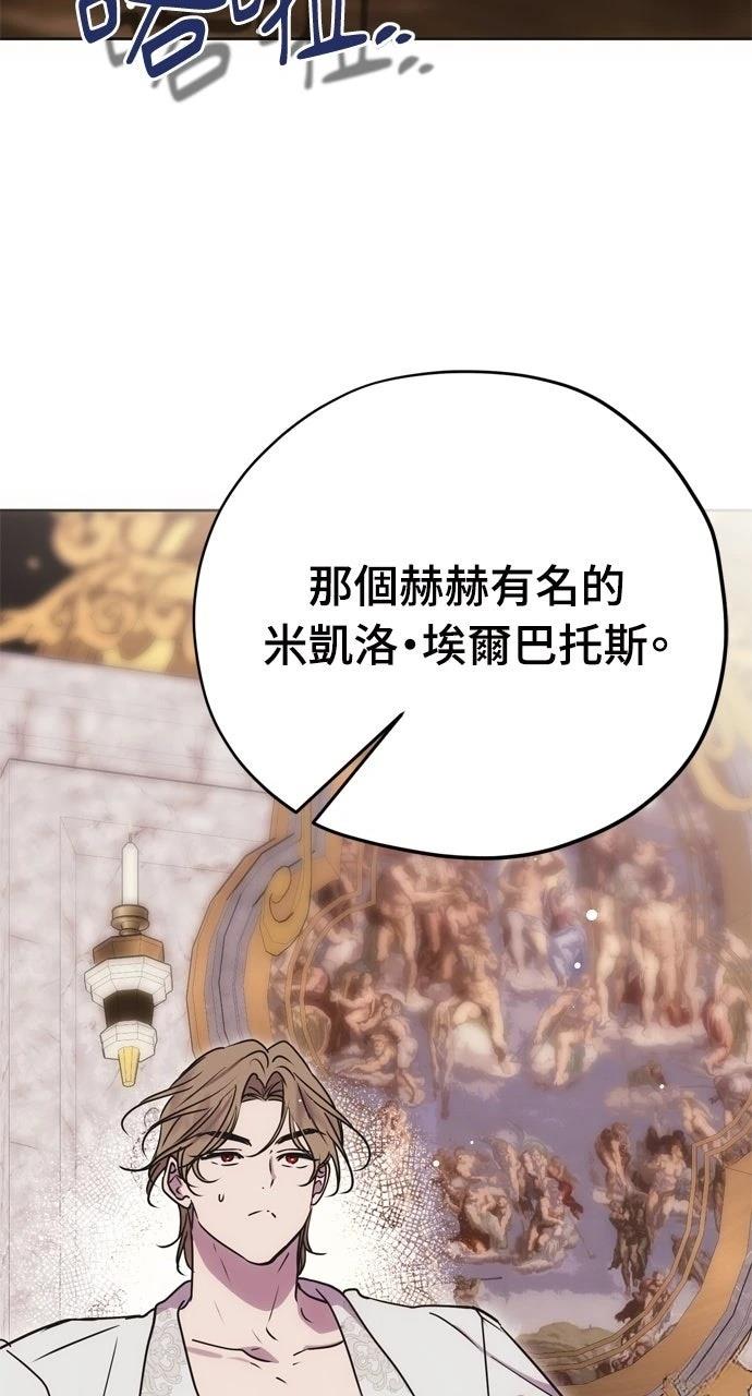 第12话70