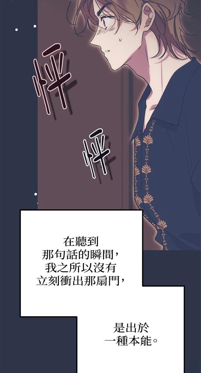 第12话74