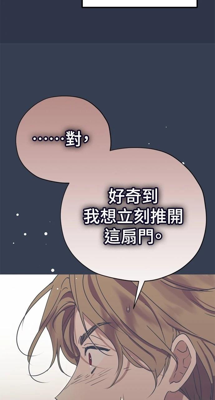 第12话75