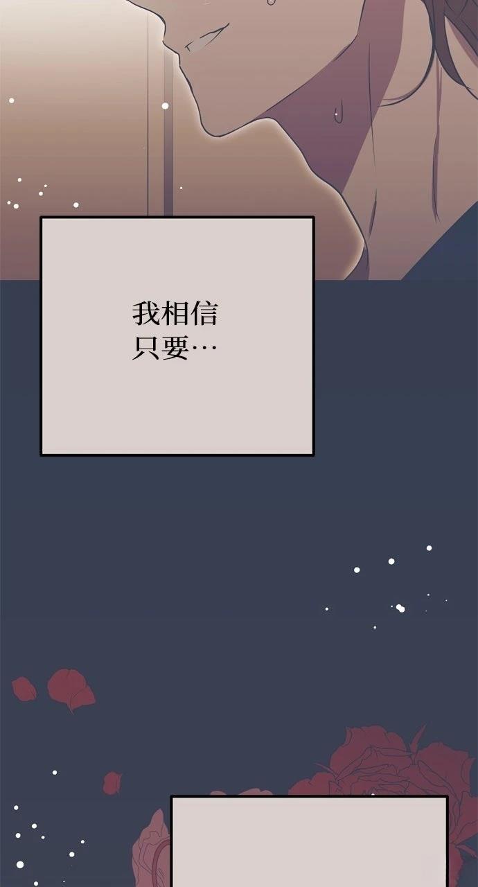 第12话76