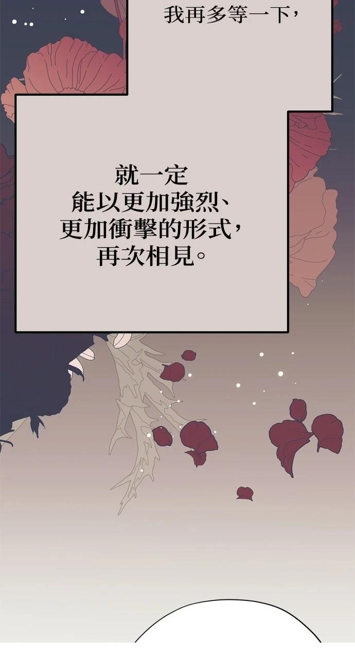 第12话77