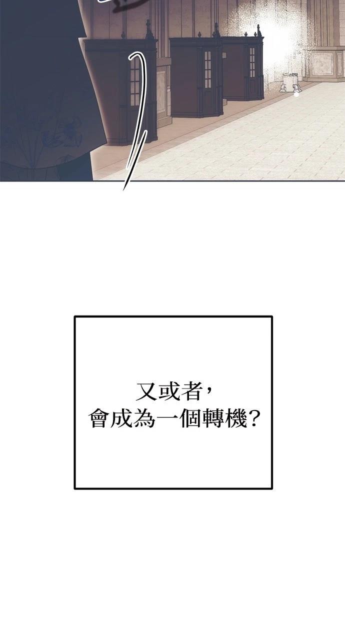 第12话8