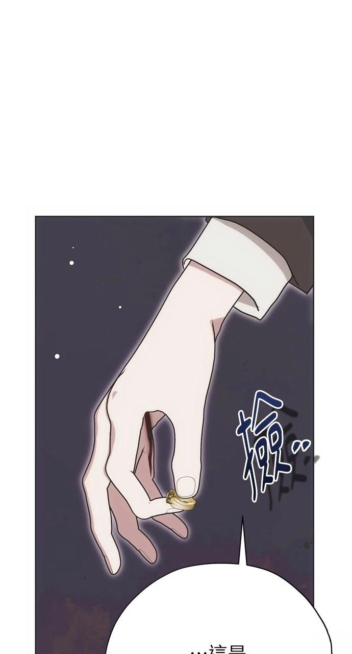 第12话90