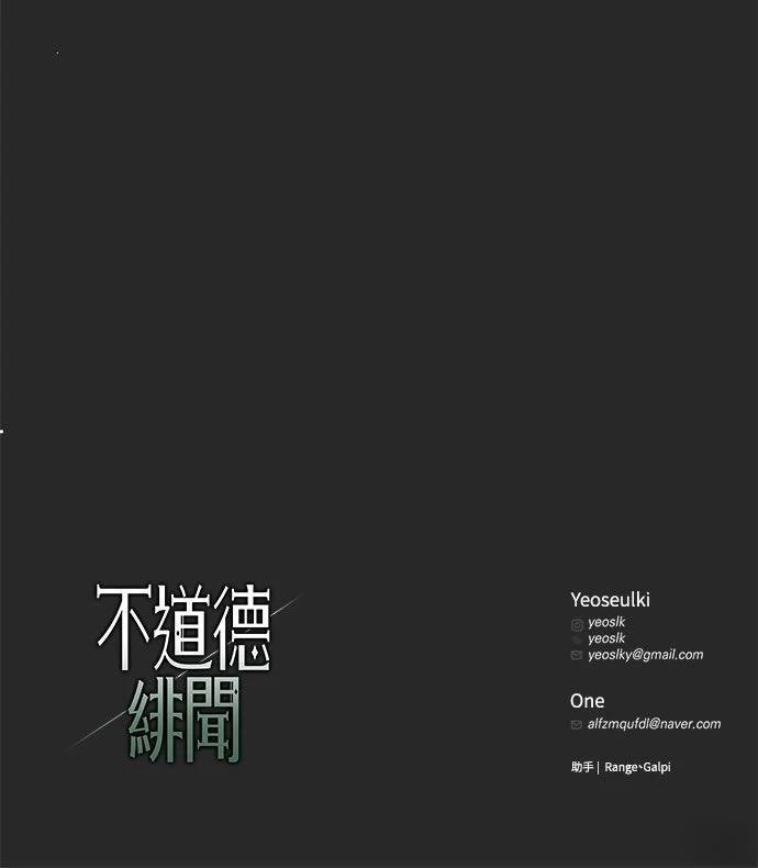 第12话93