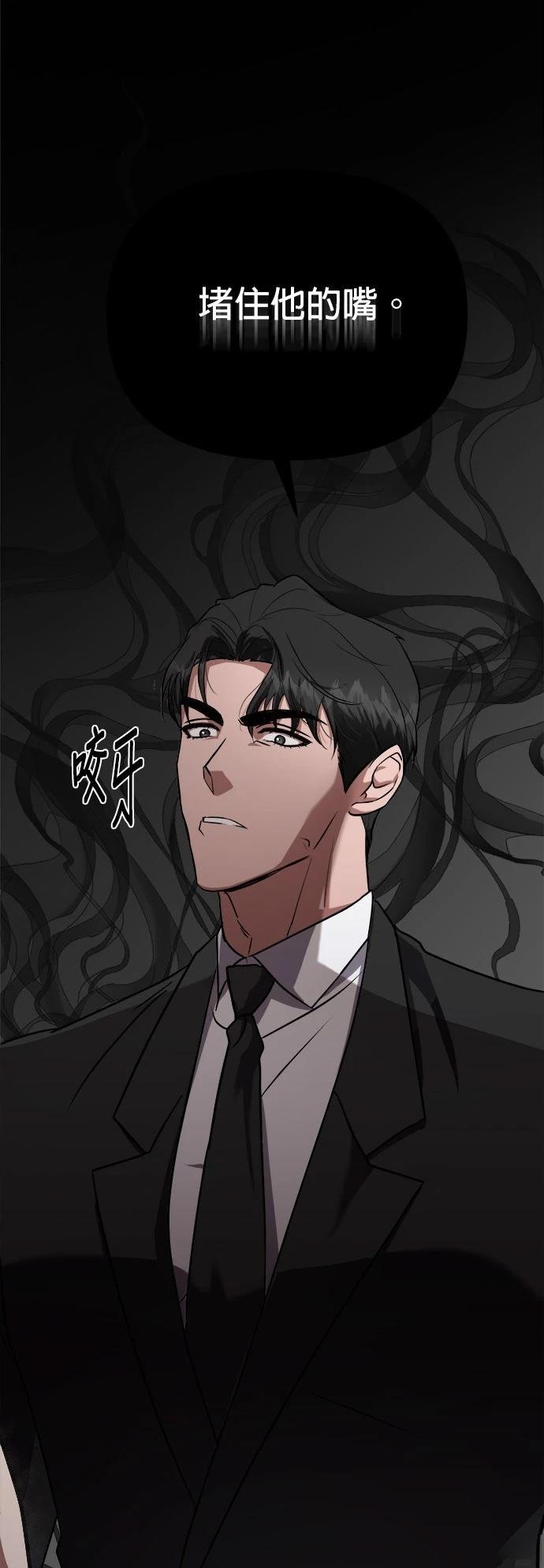 第2话17