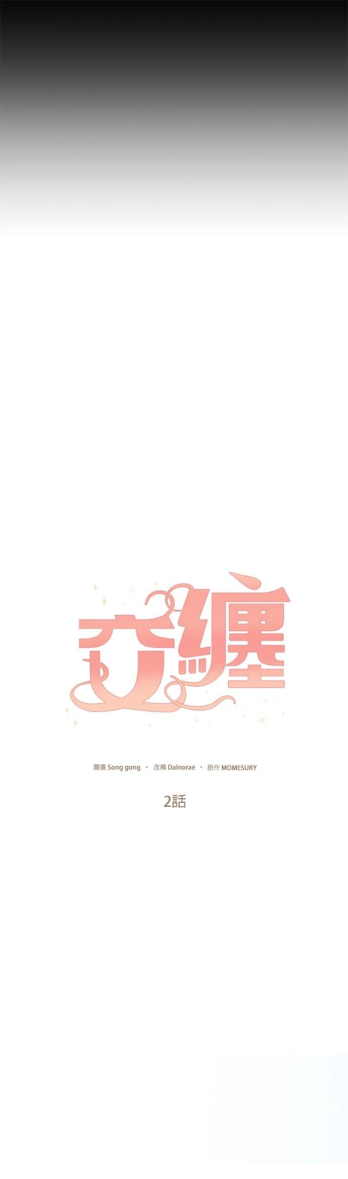 第2话20