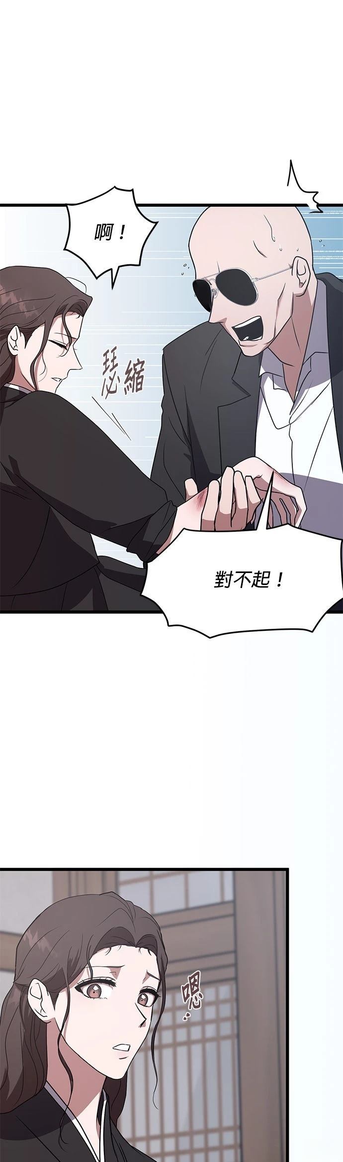 第2话22