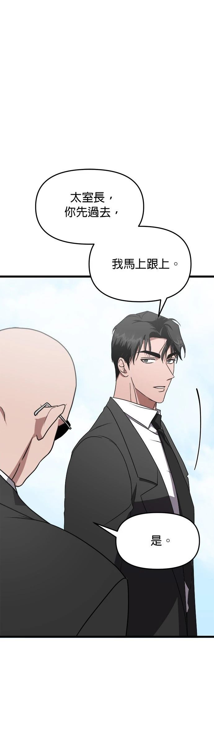 第2话33