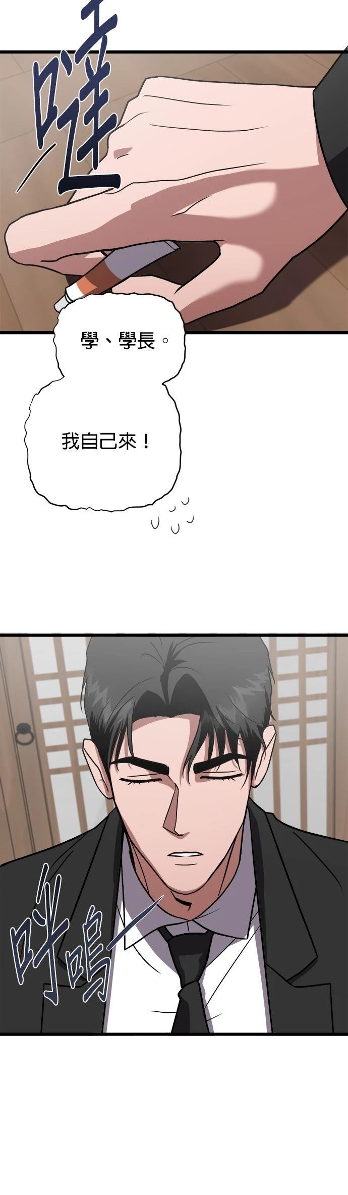 第2话35