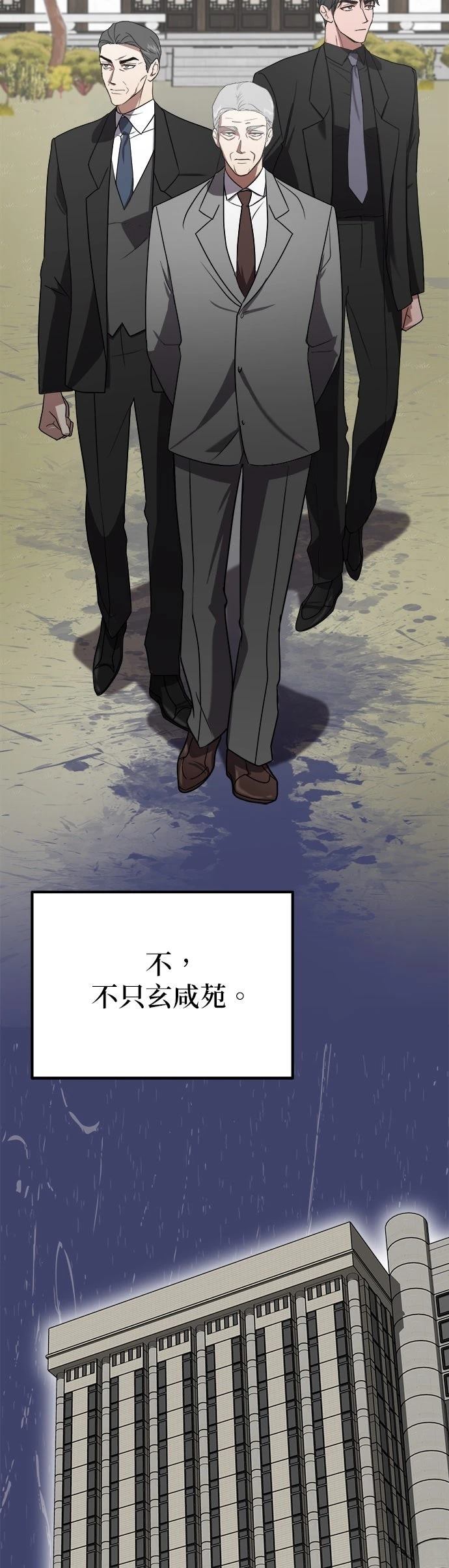 第2话38