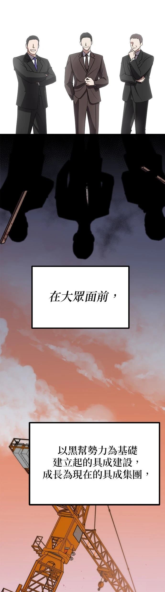 第2话40