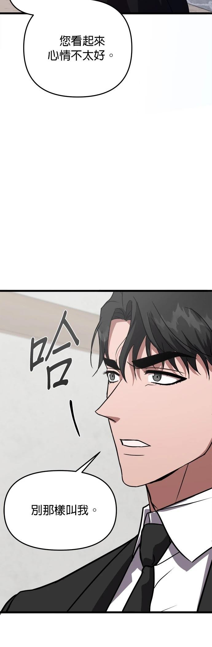 第2话47