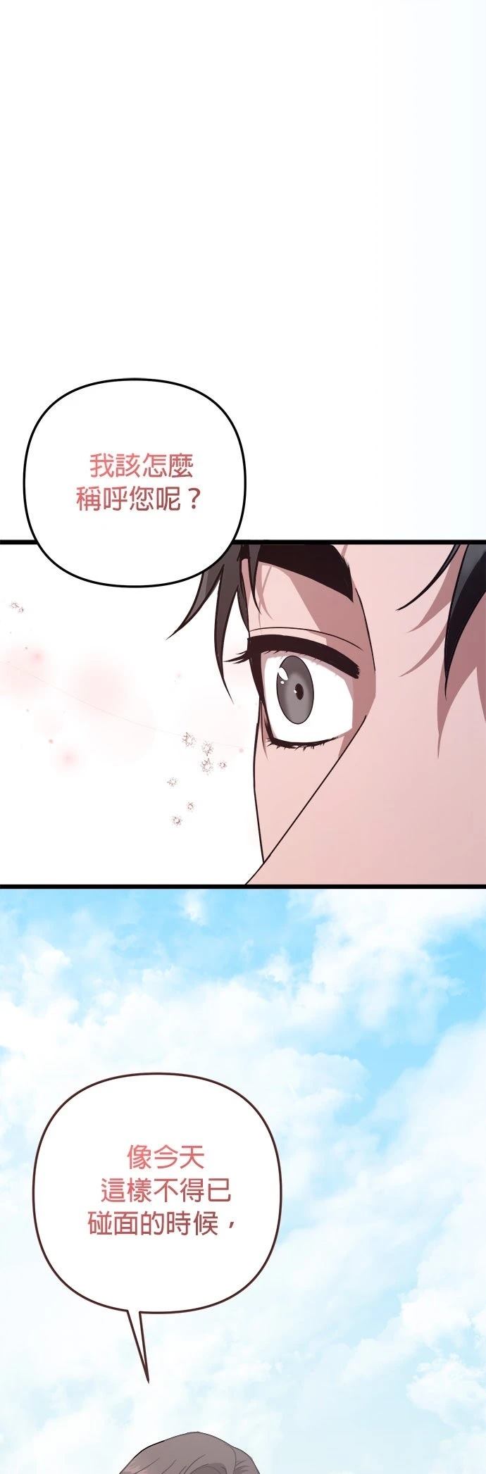 第2话49
