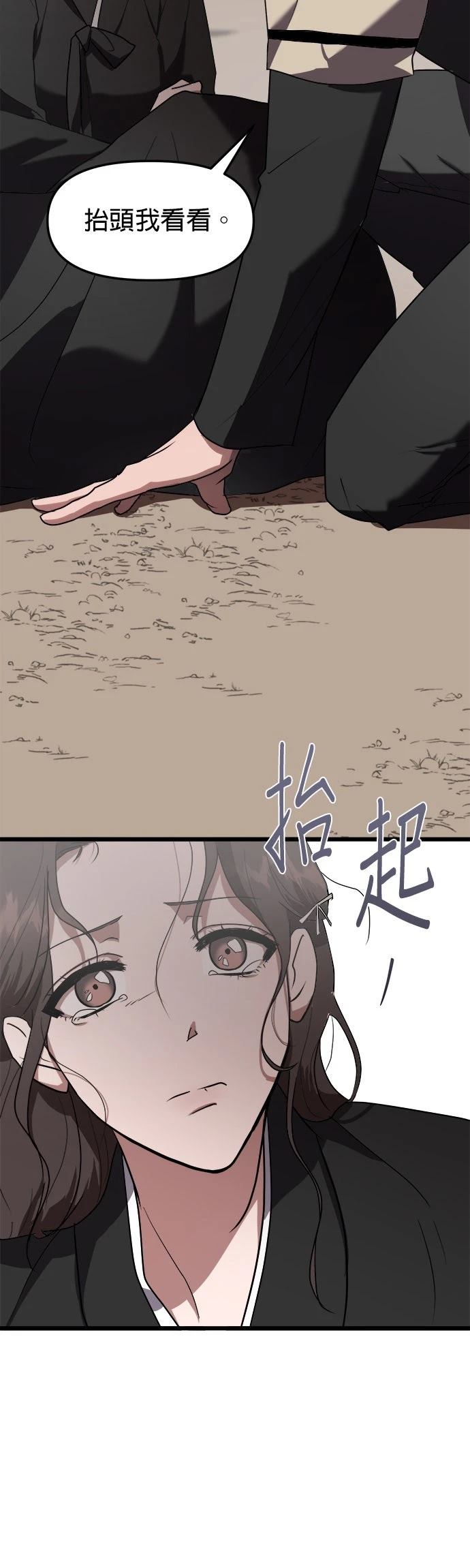 第2话6