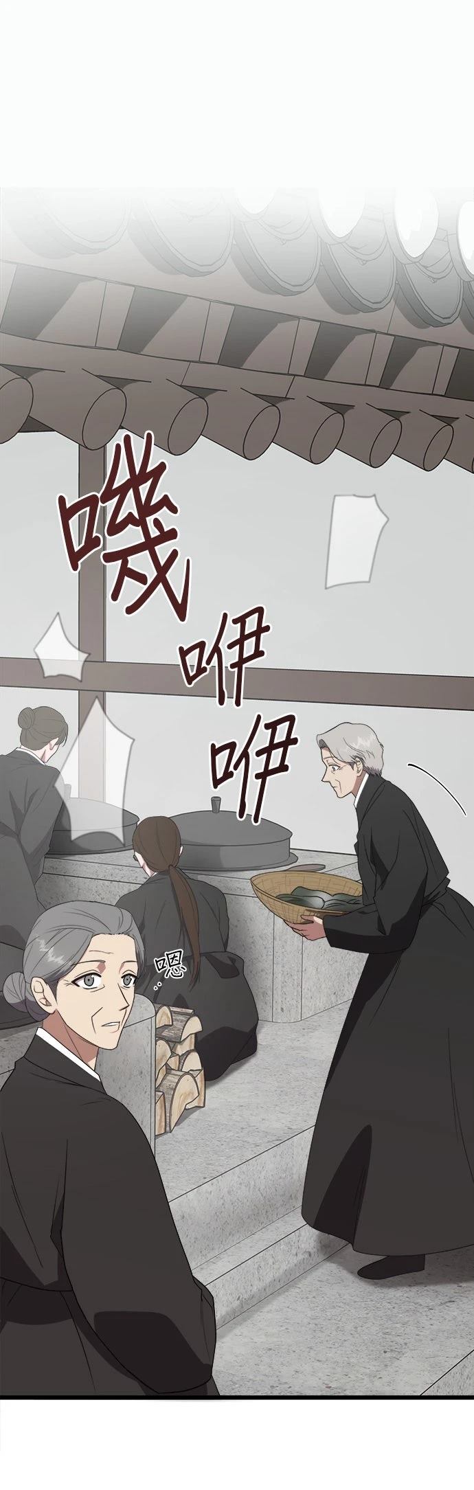 第3话0