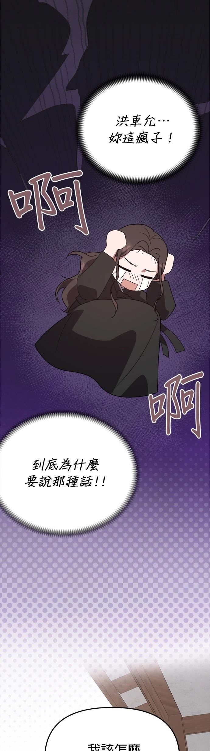 第3话10