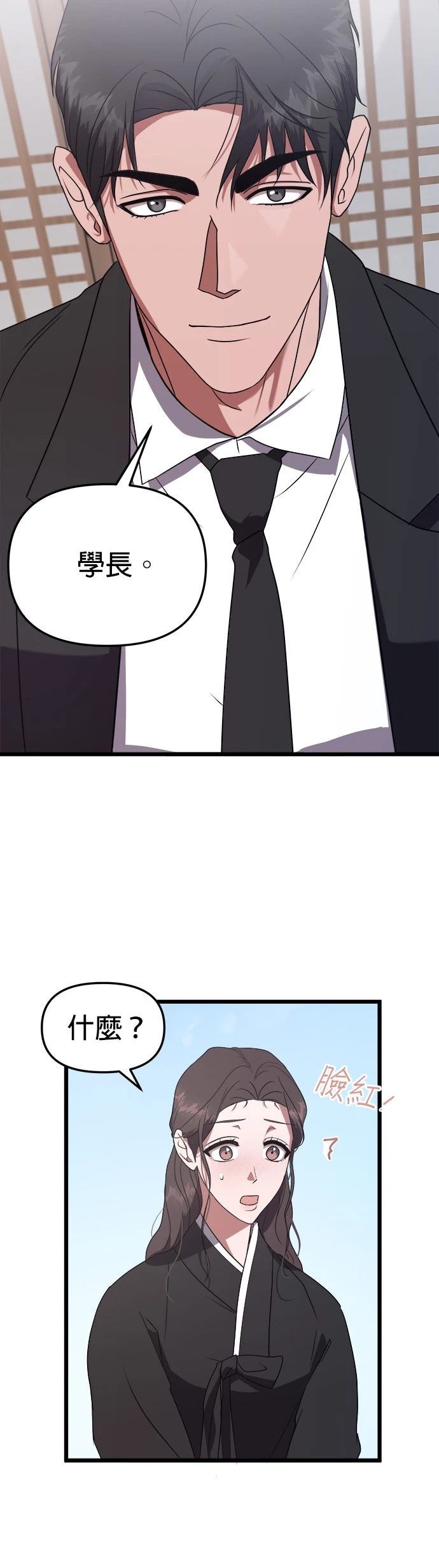 第3话12
