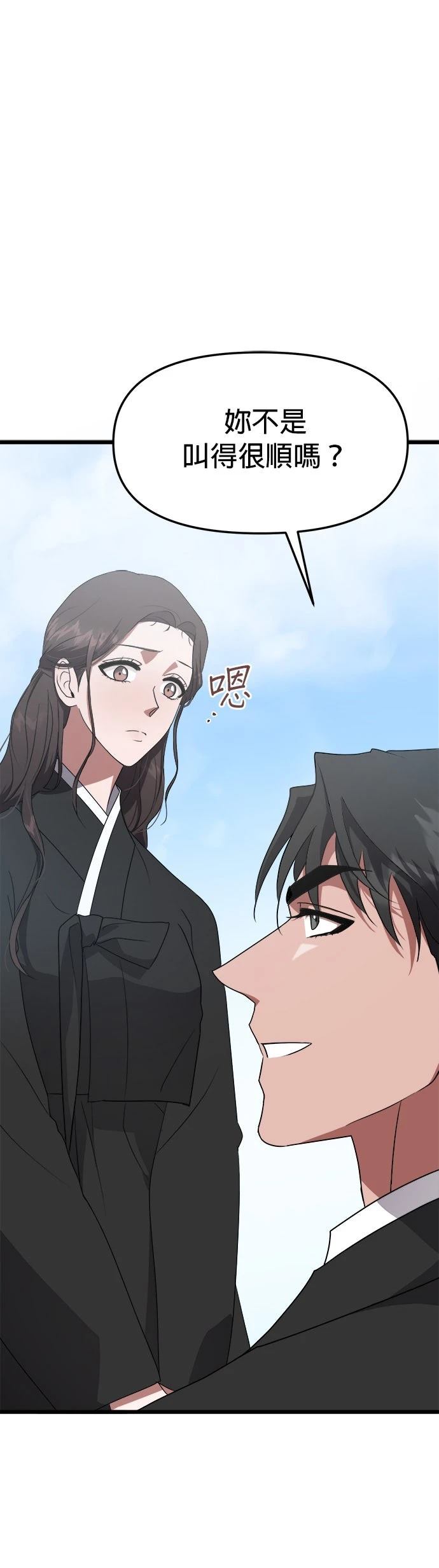 第3话13