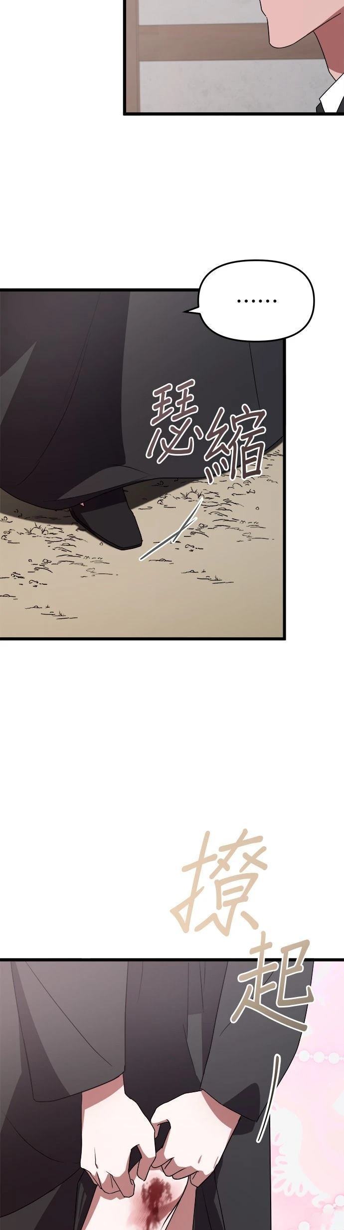 第3话15