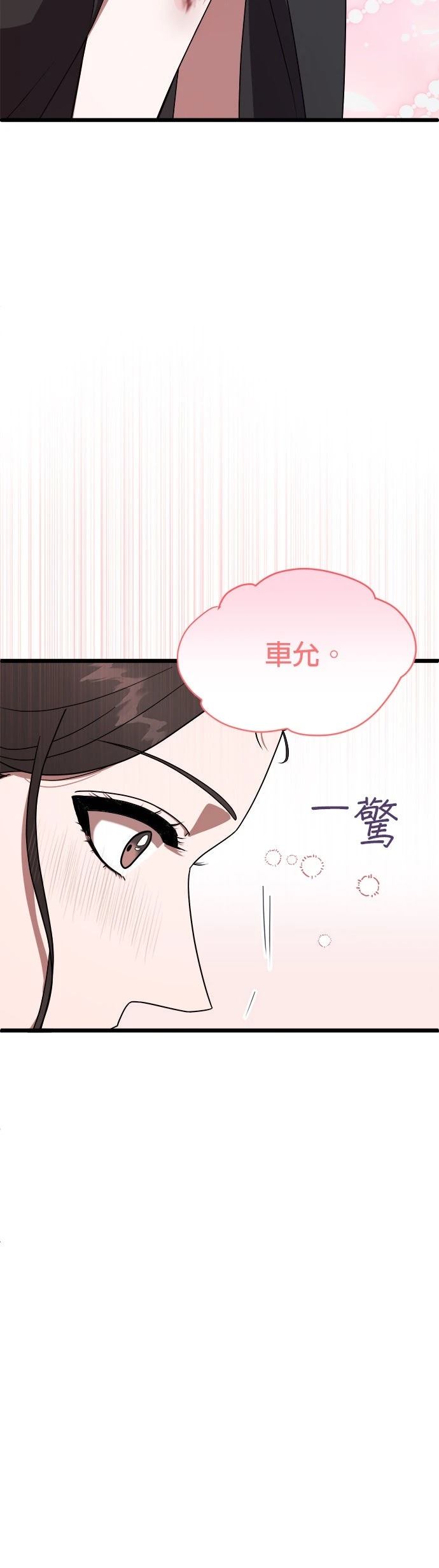 第3话16