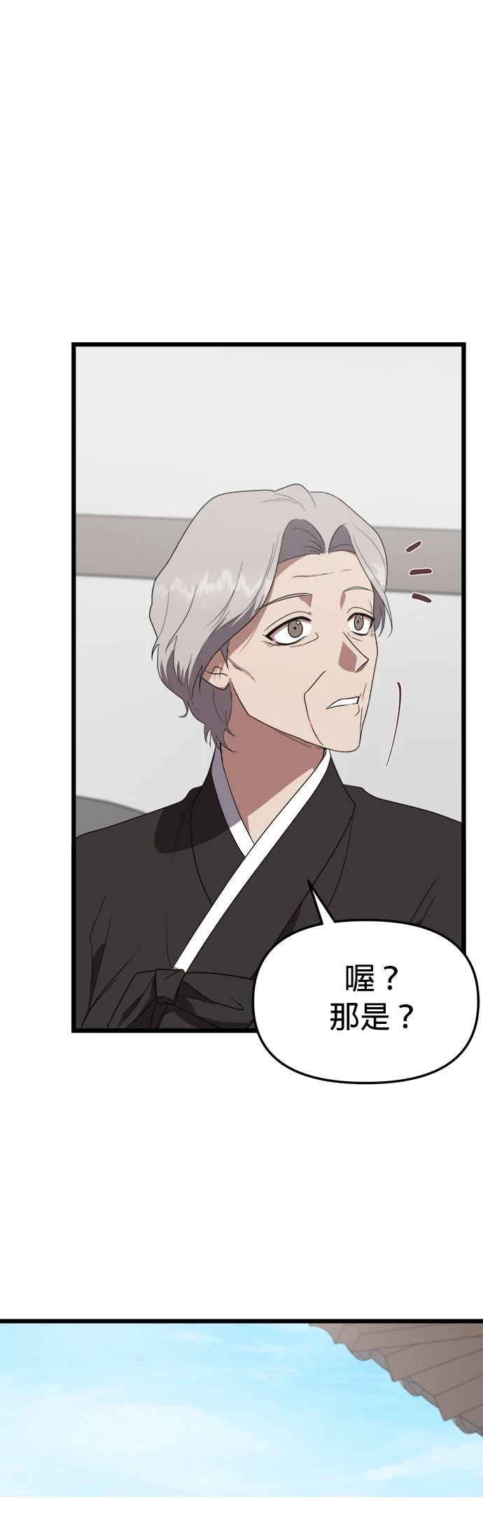 第3话2