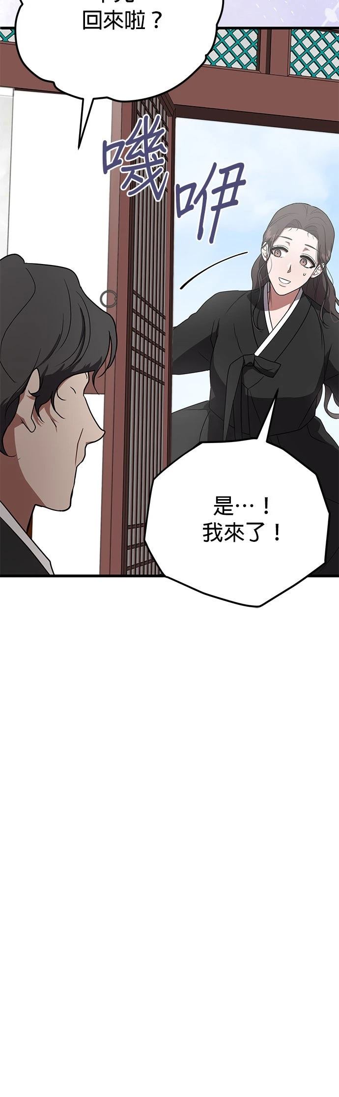 第3话21