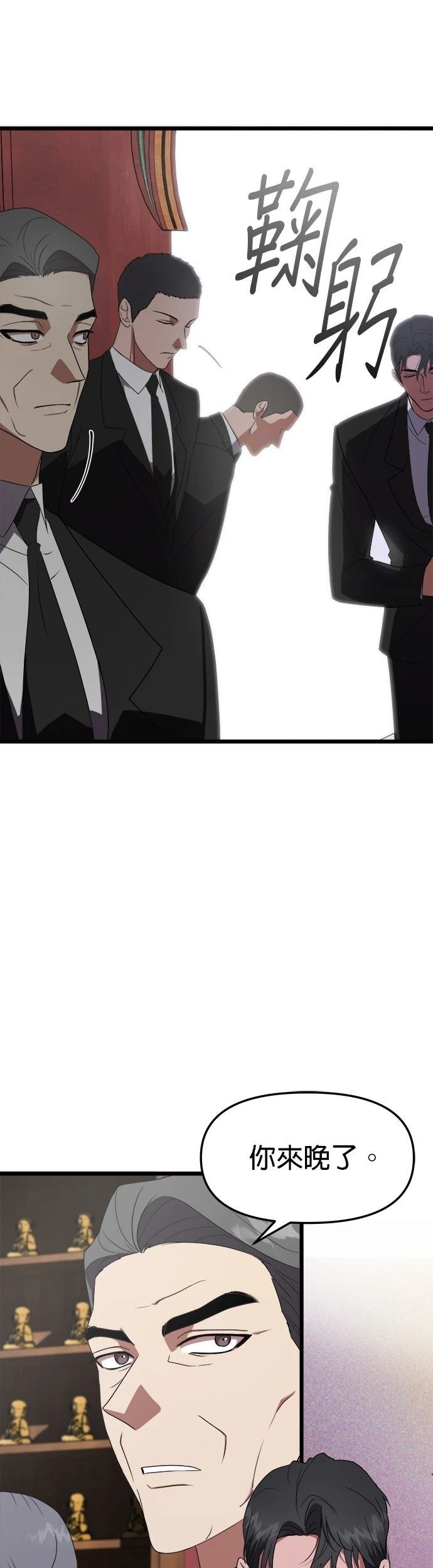 第3话26