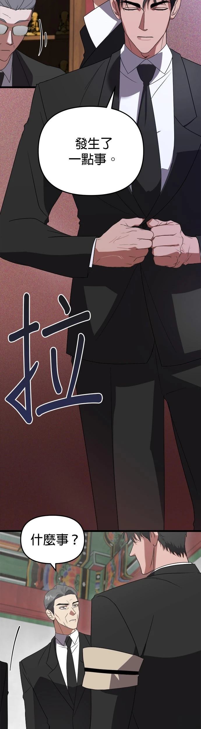 第3话27