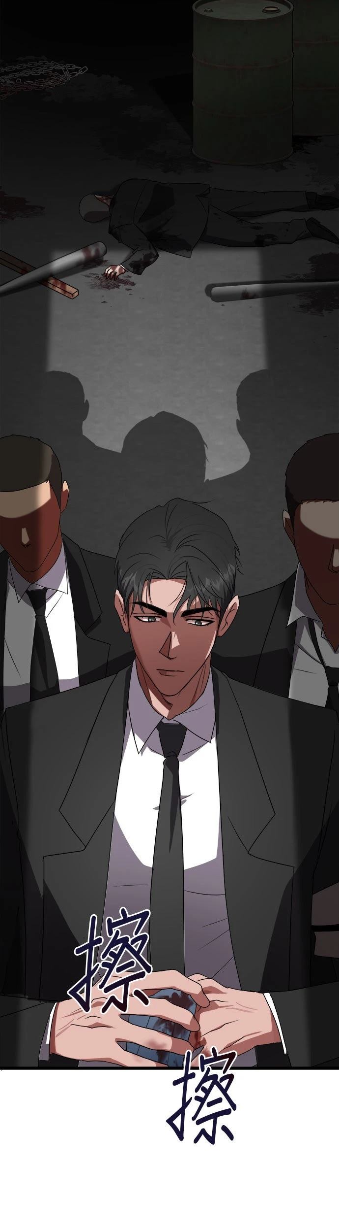 第3话30