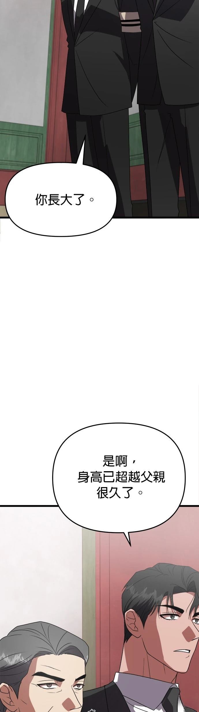 第3话36