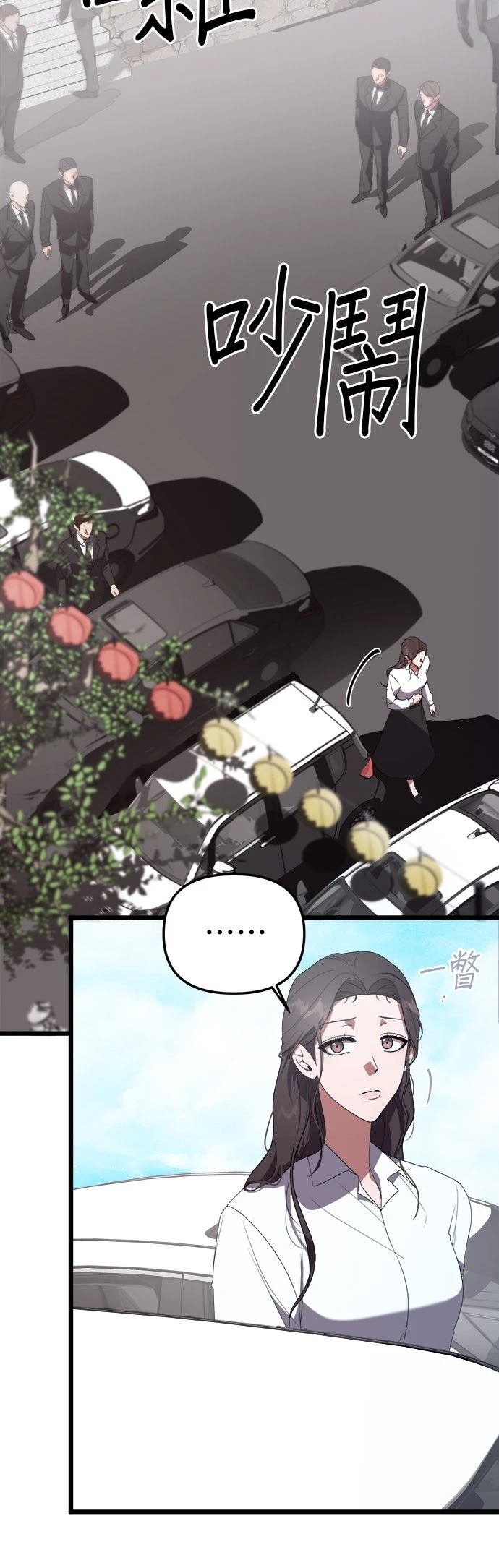 第3话41