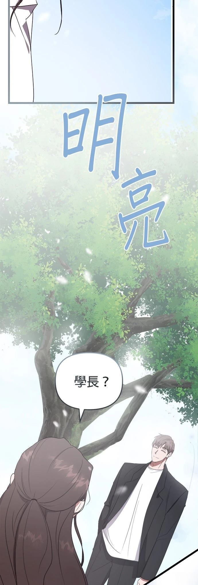 第3话45