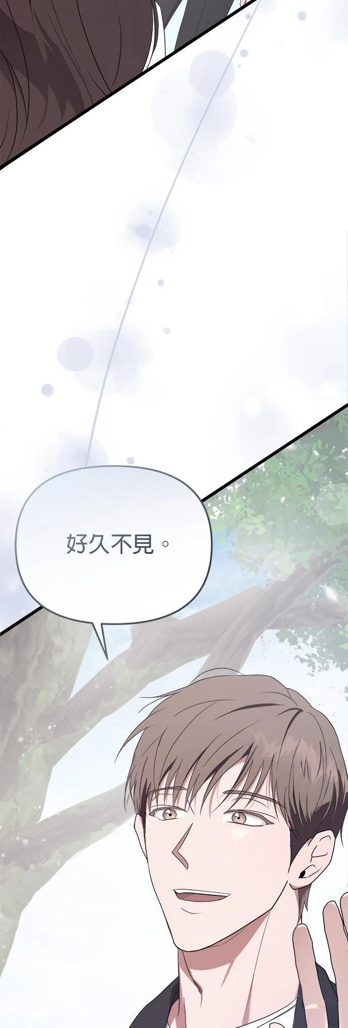 第3话46